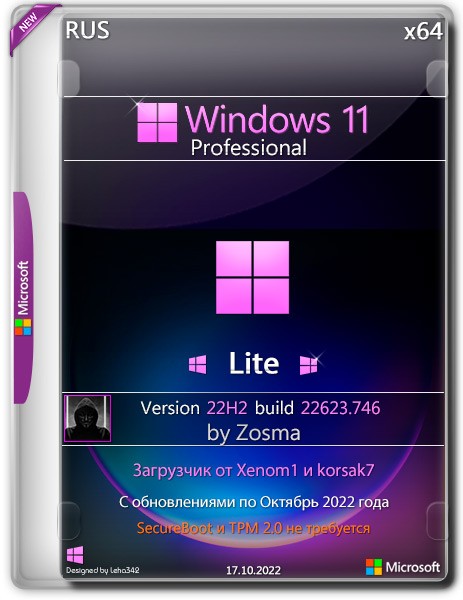 Windows 11 Pro x64 Lite 22H2 build 22623.746 от Zosma